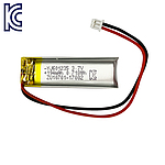 리튬폴리머 KC인증 충전지 YJ601235 194mAh
