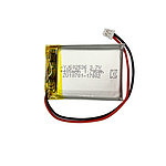 리튬폴리머 KC인증 충전지 YJ602536 485mAh