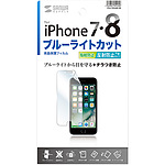 iPhone 7 용 블루 라이트 컷 액정 보호 지문 반사 방지 필름