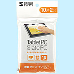 태블릿 PC 용 물티슈
