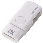 microSD 카드 리더 화이트