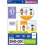 잉크젯 DVD · CD 라벨