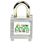 철판 열쇠 자물쇠 (25A)