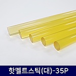 핫멜트 글루스틱 (FAP FA867)