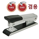 메탈 스테플러