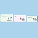 소프트 점보 지우개