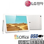 G패드3 10.1 32GB Wi-Fi (LGX760/펜 미포함)