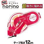 테이프 풀 norino(노리노 하이퍼)초강력 붙일 타입(12m)