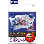 잉크젯 용 OHP 시트