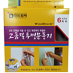 투명 문풍지