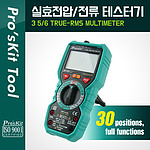 실효 전압 전류 테스터기 (MT-1707)