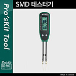 SMD 테스터기 (MT-1632)