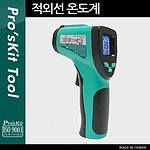 적외선 온도계 (MT-4606)