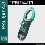 디지털 클램프 테스터기 (MT-3102)