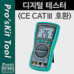 디지털 테스터기 (MT-1270)