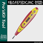 펜타입 디지털 테스터기 (NT-305)