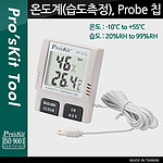 온도 습도 측정계 (NT-312)