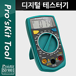 디지털 테스터기 (MT-1233C)