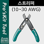 스트리퍼 (CP-108)
