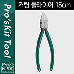 컷팅 플라이어 (PM-811)