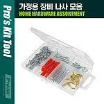 가정용 장비 나사 모음 (MS-330)