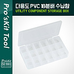 멀티박스 (903-132)
