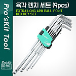 L형 볼렌치 세트 (HW-229BL)