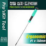 정밀 드라이버 (SD-086-P7)