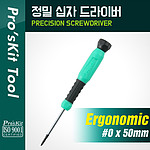 정밀 드라이버 (SD-086-P3)