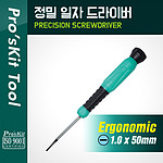 정밀 드라이버 (SD-086-S1)