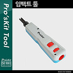 임팩트 툴 (CP-3152)