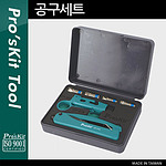랜툴세트 (PK-5011)