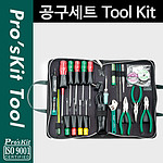 공구세트 (1PK-813B)