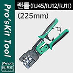 모듈라 압착기 (CP-376M)