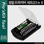 정밀 드라이버 세트 (SD-9316)