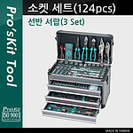 1/2인치+1/4인치 6각 소켓렌치 세트 (SK-612401M)