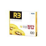 R3 위생장갑