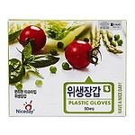 위생장갑