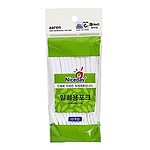 일회용 포크