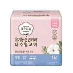 좋은느낌 유기농 순면커버 내추럴코어 울트라슬림 생리대