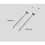 소용량 가스타이트실린지