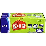 휴대용 크린백
