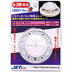 LED13 마커 유닛 2 24V