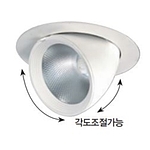 엘보 다운라이트 COB LED 조명 (7~30W)