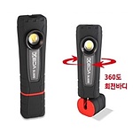 LED 충전식 작업등