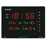 디지털 가로형 벽시계 (UDC-5000SR)