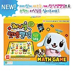 캐니멀 덧셈 뺄셈 게임