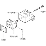 탄성체씰 5포트 파일럿 솔레노이드용 가스켓/스크류 (SV-GS)