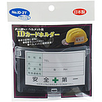 ID 홀더
