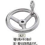 ALV 알루미늄 나팔꽃 형 핸들 차량